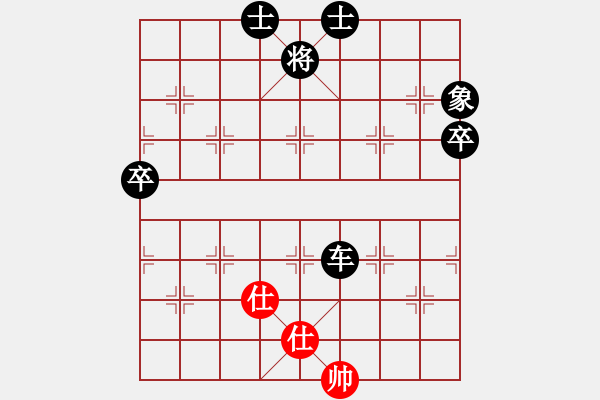 象棋棋譜圖片：貴卿法師(9段)-負(fù)-禪城特小師(7段) - 步數(shù)：170 