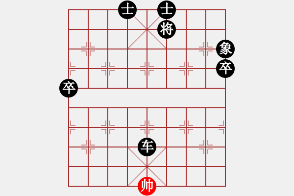 象棋棋譜圖片：貴卿法師(9段)-負(fù)-禪城特小師(7段) - 步數(shù)：190 