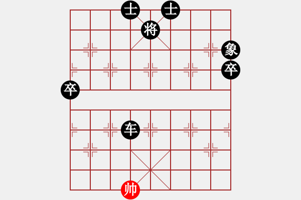 象棋棋譜圖片：貴卿法師(9段)-負(fù)-禪城特小師(7段) - 步數(shù)：196 