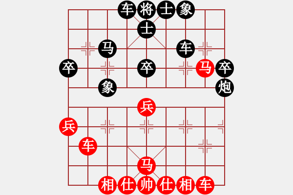 象棋棋譜圖片：貴卿法師(9段)-負(fù)-禪城特小師(7段) - 步數(shù)：50 