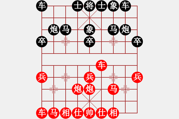 象棋棋譜圖片：業(yè)余6升7歷程第一局沙漠紅柳先負(fù) - 步數(shù)：20 