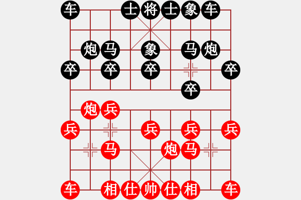 象棋棋谱图片：小马先胜小陈 - 步数：10 