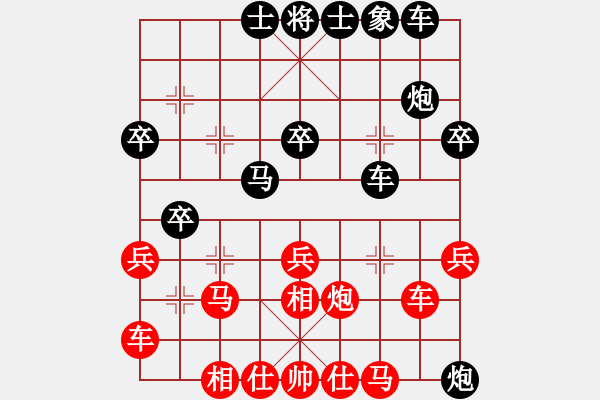 象棋棋譜圖片：小馬先勝小陳 - 步數(shù)：40 