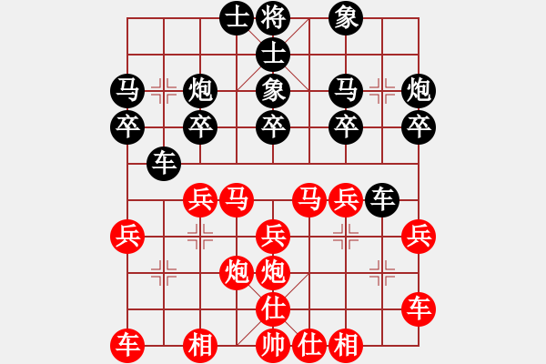 象棋棋譜圖片：梁山佳麗(9段)-負-西毒歐陽烽(3段) - 步數(shù)：20 