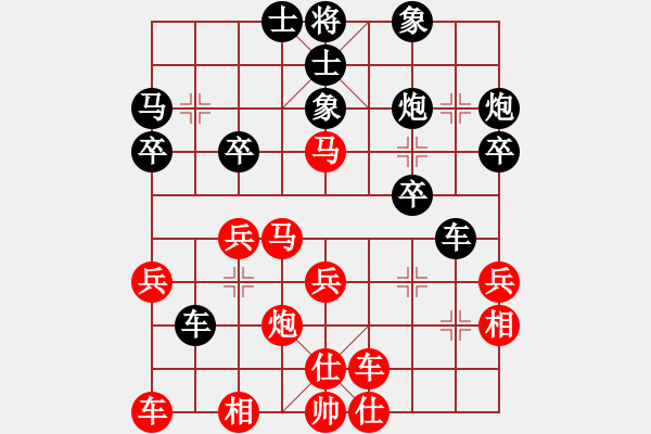 象棋棋譜圖片：梁山佳麗(9段)-負-西毒歐陽烽(3段) - 步數(shù)：30 