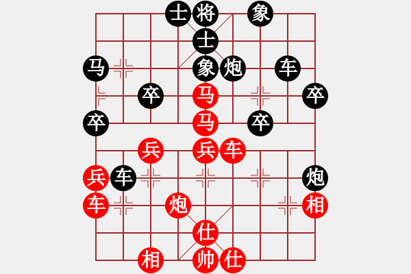 象棋棋譜圖片：梁山佳麗(9段)-負-西毒歐陽烽(3段) - 步數(shù)：40 