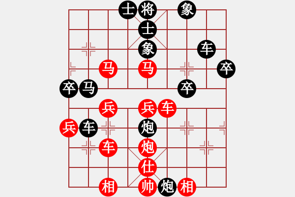 象棋棋譜圖片：梁山佳麗(9段)-負-西毒歐陽烽(3段) - 步數(shù)：47 