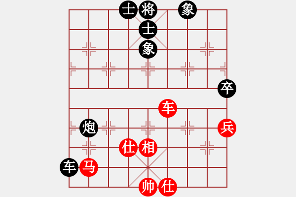 象棋棋譜圖片：戰(zhàn)棋飄飄(1段)-負-一江水(4段) - 步數(shù)：100 