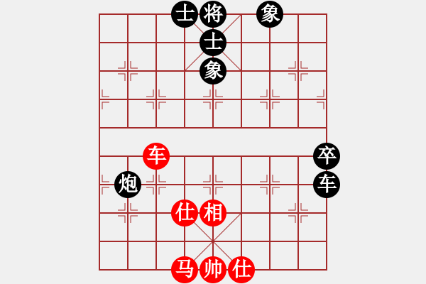 象棋棋譜圖片：戰(zhàn)棋飄飄(1段)-負-一江水(4段) - 步數(shù)：108 