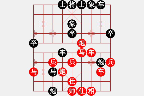 象棋棋譜圖片：戰(zhàn)棋飄飄(1段)-負-一江水(4段) - 步數(shù)：40 