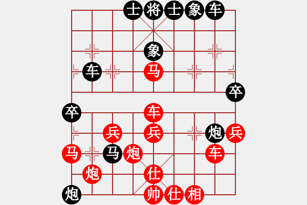 象棋棋譜圖片：戰(zhàn)棋飄飄(1段)-負-一江水(4段) - 步數(shù)：50 