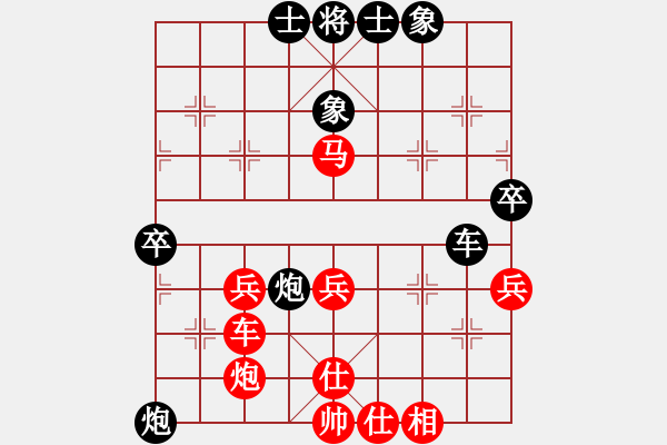 象棋棋譜圖片：戰(zhàn)棋飄飄(1段)-負-一江水(4段) - 步數(shù)：60 