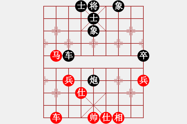 象棋棋譜圖片：戰(zhàn)棋飄飄(1段)-負-一江水(4段) - 步數(shù)：80 