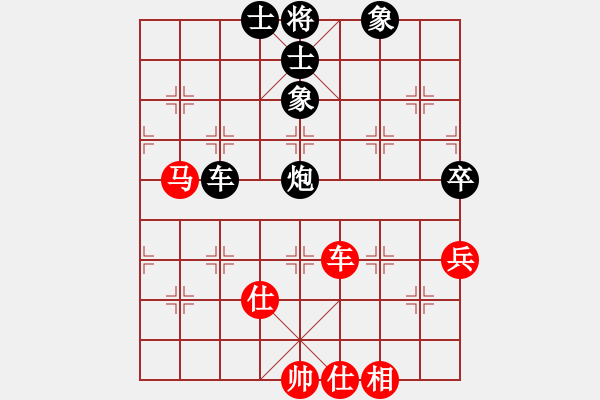 象棋棋譜圖片：戰(zhàn)棋飄飄(1段)-負-一江水(4段) - 步數(shù)：90 