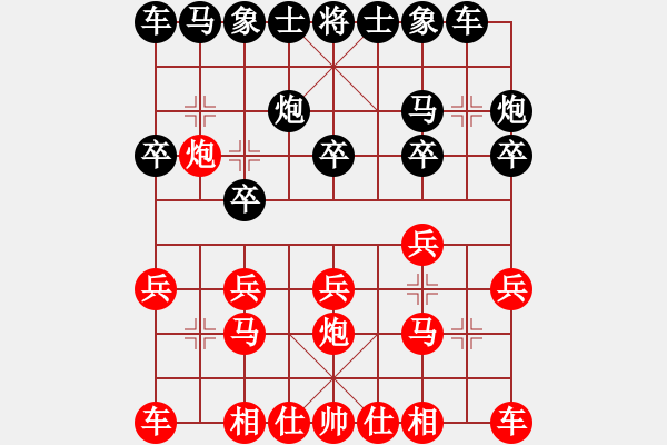 象棋棋譜圖片：羽扇綸巾 對 冰清玉潔 - 步數(shù)：10 