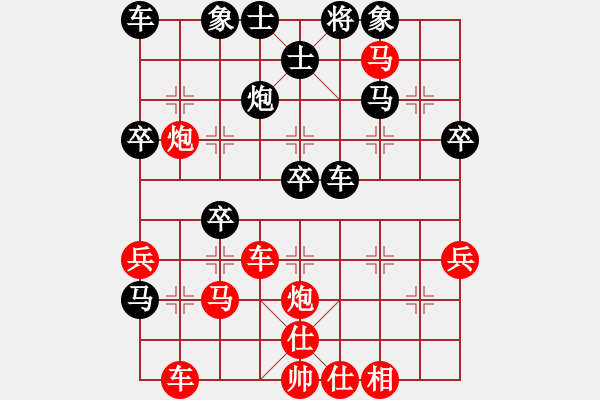 象棋棋譜圖片：羽扇綸巾 對 冰清玉潔 - 步數(shù)：40 