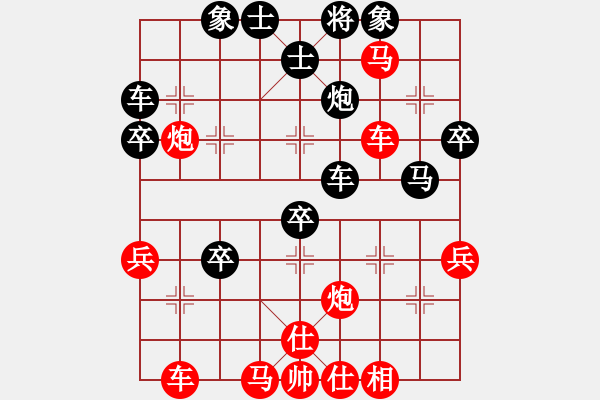 象棋棋譜圖片：羽扇綸巾 對 冰清玉潔 - 步數(shù)：50 