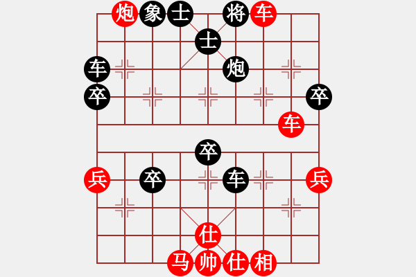 象棋棋譜圖片：羽扇綸巾 對 冰清玉潔 - 步數(shù)：59 