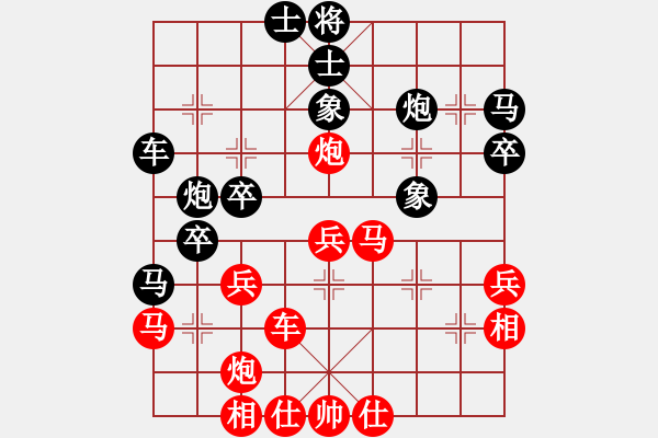 象棋棋譜圖片：yejiayu(9星)-勝-廊坊市亞軍(風(fēng)魔) - 步數(shù)：40 