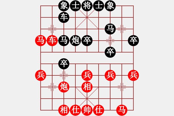 象棋棋谱图片：上海 谢靖 和 湖北 洪智 - 步数：30 