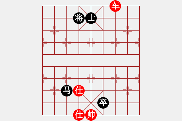 象棋棋谱图片：象棋七子在杀法中的应用 象 扬象谋车 - 步数：9 