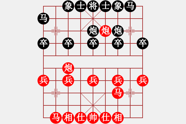 象棋棋譜圖片：陜西省綏德2015年“鳳香經(jīng)典杯” 象棋公開賽 - 步數(shù)：20 