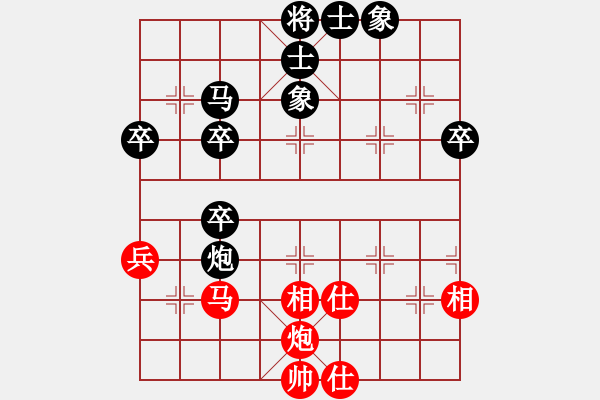 象棋棋譜圖片：陜西省綏德2015年“鳳香經(jīng)典杯” 象棋公開賽 - 步數(shù)：50 