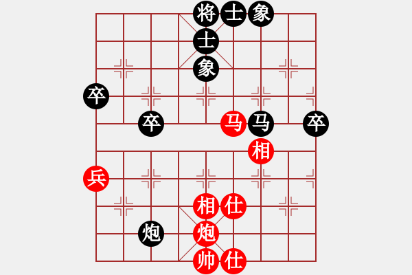 象棋棋譜圖片：陜西省綏德2015年“鳳香經(jīng)典杯” 象棋公開賽 - 步數(shù)：60 