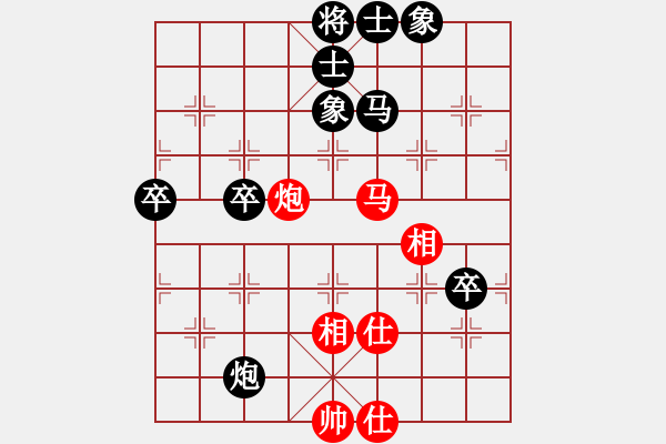 象棋棋譜圖片：陜西省綏德2015年“鳳香經(jīng)典杯” 象棋公開賽 - 步數(shù)：70 