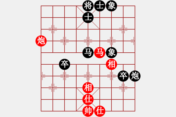 象棋棋譜圖片：陜西省綏德2015年“鳳香經(jīng)典杯” 象棋公開賽 - 步數(shù)：80 