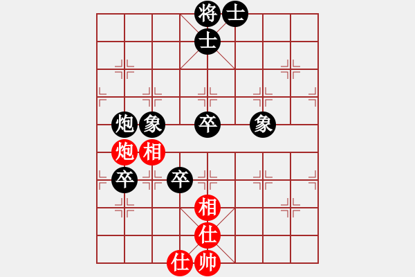 象棋棋譜圖片：頑石[2205767612] 負(fù) 芳棋(純?nèi)讼缕?[893812128] - 步數(shù)：90 