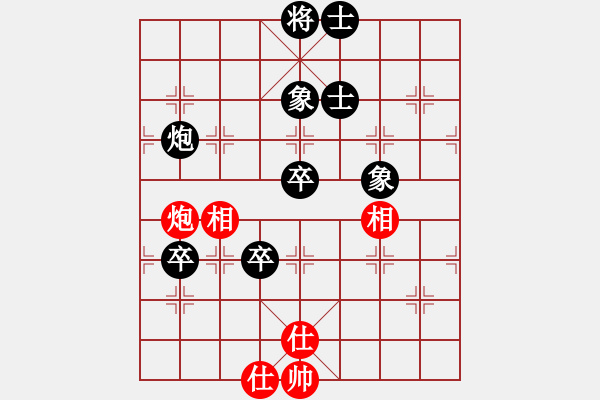 象棋棋譜圖片：頑石[2205767612] 負(fù) 芳棋(純?nèi)讼缕?[893812128] - 步數(shù)：96 