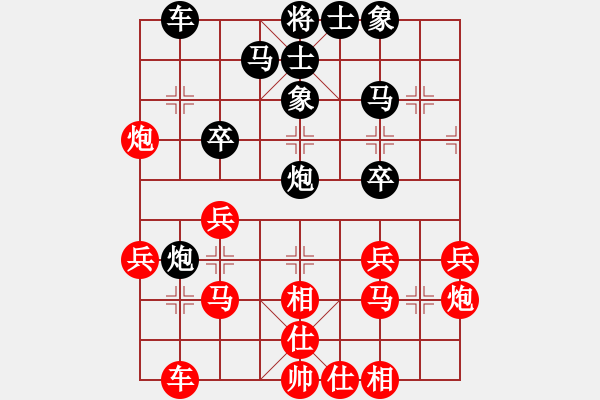 象棋棋譜圖片：軟件克星(4段)-勝-霹靂火(2段) - 步數(shù)：30 