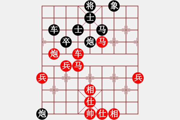 象棋棋譜圖片：軟件克星(4段)-勝-霹靂火(2段) - 步數(shù)：60 