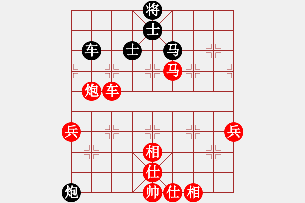 象棋棋譜圖片：軟件克星(4段)-勝-霹靂火(2段) - 步數(shù)：70 