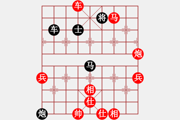 象棋棋譜圖片：軟件克星(4段)-勝-霹靂火(2段) - 步數(shù)：80 