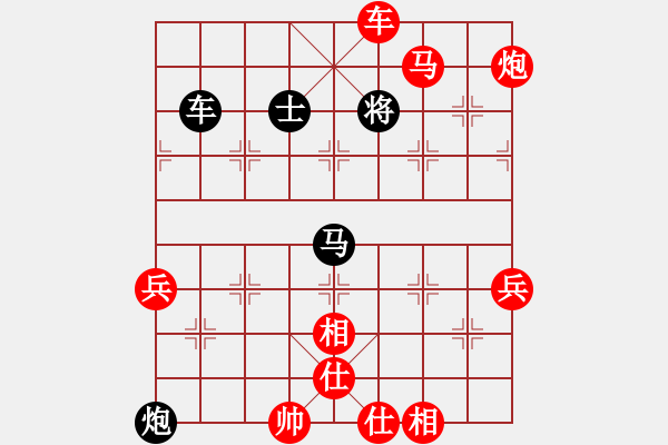 象棋棋譜圖片：軟件克星(4段)-勝-霹靂火(2段) - 步數(shù)：83 