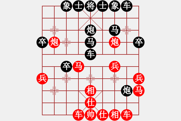 象棋棋譜圖片：沒(méi)有借口(3段)-勝-天策真龍(7段) - 步數(shù)：30 