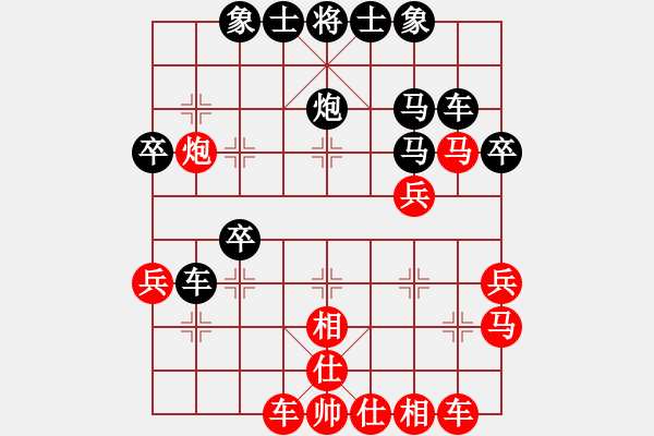 象棋棋譜圖片：沒(méi)有借口(3段)-勝-天策真龍(7段) - 步數(shù)：40 