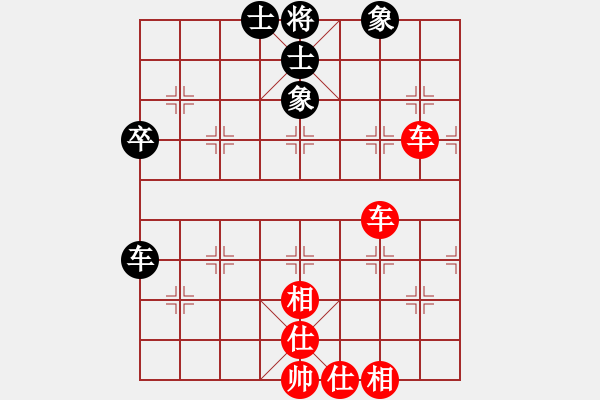 象棋棋譜圖片：沒(méi)有借口(3段)-勝-天策真龍(7段) - 步數(shù)：70 