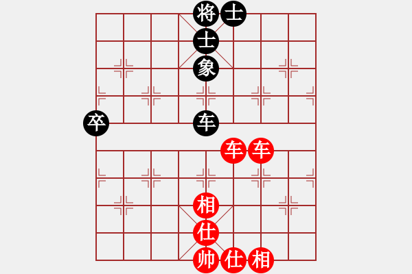 象棋棋譜圖片：沒(méi)有借口(3段)-勝-天策真龍(7段) - 步數(shù)：81 