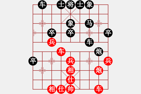 象棋棋譜圖片：第十三輪 遼寧 羅春陽 先負(fù) 西夏 蔡海航 - 步數(shù)：40 