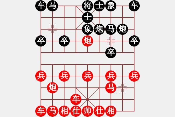 象棋棋譜圖片：橫才俊儒[292832991] -VS- 傳說[434759282] - 步數(shù)：10 