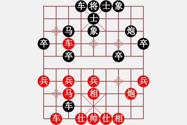 象棋棋譜圖片：橫才俊儒[292832991] -VS- 傳說[434759282] - 步數(shù)：40 