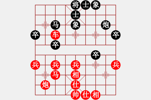 象棋棋譜圖片：橫才俊儒[292832991] -VS- 傳說[434759282] - 步數(shù)：49 