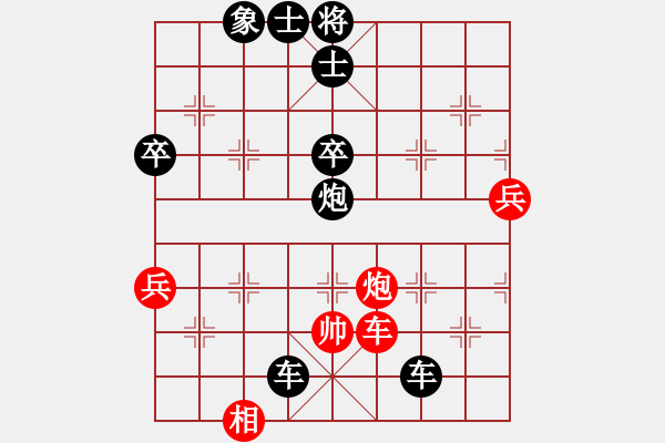 象棋棋譜圖片：泥馬江南龍(風(fēng)魔)-負(fù)-我真的很臭(北斗) - 步數(shù)：100 