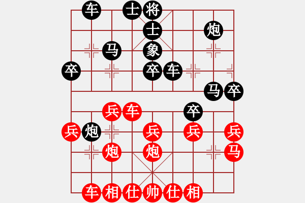 象棋棋譜圖片：泥馬江南龍(風(fēng)魔)-負(fù)-我真的很臭(北斗) - 步數(shù)：30 