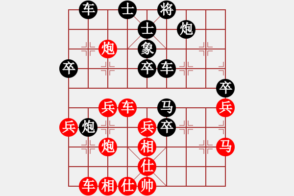 象棋棋譜圖片：泥馬江南龍(風(fēng)魔)-負(fù)-我真的很臭(北斗) - 步數(shù)：40 