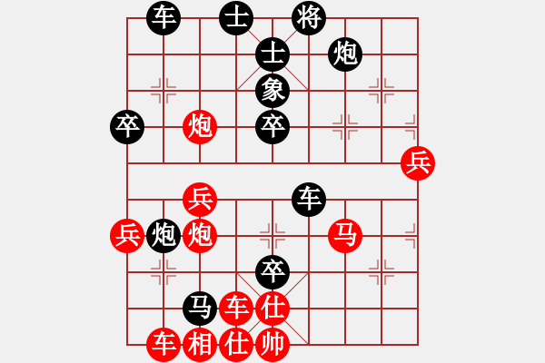 象棋棋譜圖片：泥馬江南龍(風(fēng)魔)-負(fù)-我真的很臭(北斗) - 步數(shù)：50 