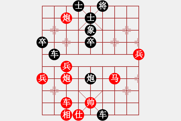 象棋棋譜圖片：泥馬江南龍(風(fēng)魔)-負(fù)-我真的很臭(北斗) - 步數(shù)：70 